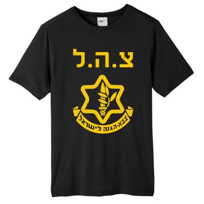 Purim Costume Party Idf Tzahal Israel Defense Forces Jewish Tall Fusion ChromaSoft Performance T-Shirt