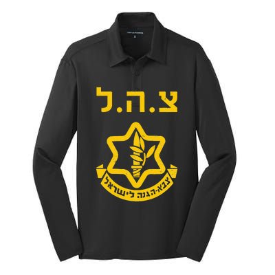 Purim Costume Party Idf Tzahal Israel Defense Forces Jewish Silk Touch Performance Long Sleeve Polo