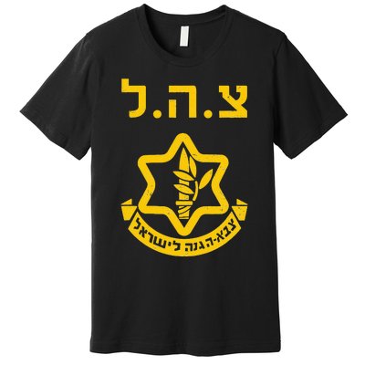 Purim Costume Party Idf Tzahal Israel Defense Forces Jewish Premium T-Shirt