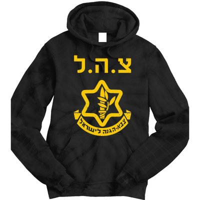 Purim Costume Party Idf Tzahal Israel Defense Forces Jewish Tie Dye Hoodie