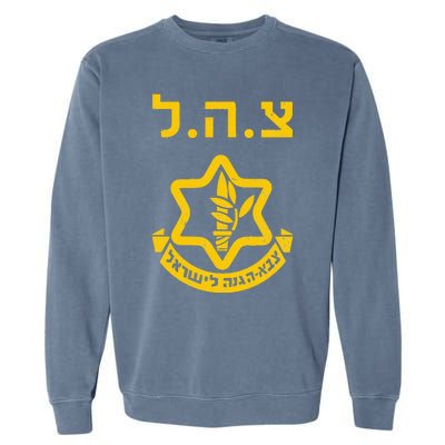 Purim Costume Party Idf Tzahal Israel Defense Forces Jewish Garment-Dyed Sweatshirt