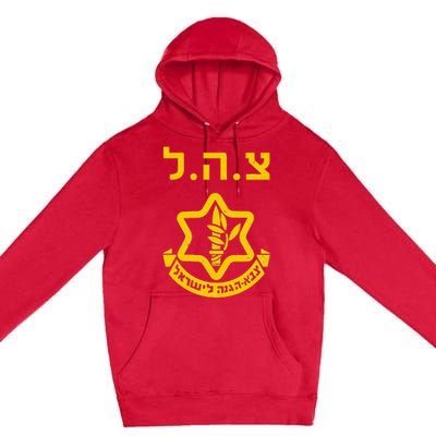 Purim Costume Party Idf Tzahal Israel Defense Forces Jewish Premium Pullover Hoodie