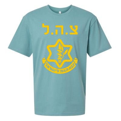 Purim Costume Party Idf Tzahal Israel Defense Forces Jewish Sueded Cloud Jersey T-Shirt