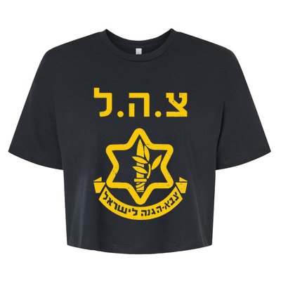 Purim Costume Party Idf Tzahal Israel Defense Forces Jewish Bella+Canvas Jersey Crop Tee