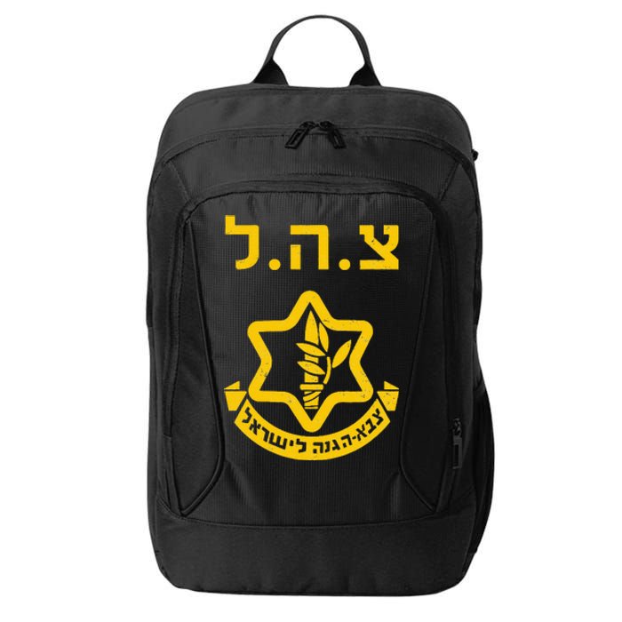 Purim Costume Party Idf Tzahal Israel Defense Forces Jewish City Backpack