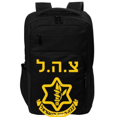 Purim Costume Party Idf Tzahal Israel Defense Forces Jewish Impact Tech Backpack