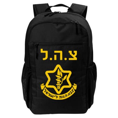 Purim Costume Party Idf Tzahal Israel Defense Forces Jewish Daily Commute Backpack