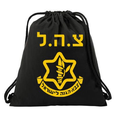 Purim Costume Party Idf Tzahal Israel Defense Forces Jewish Drawstring Bag