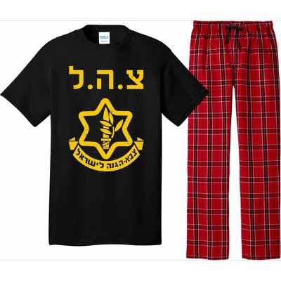 Purim Costume Party Idf Tzahal Israel Defense Forces Jewish Pajama Set