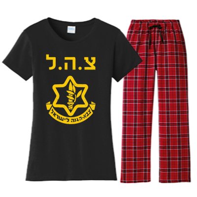 Purim Costume Party Idf Tzahal Israel Defense Forces Jewish Women's Flannel Pajama Set