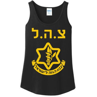 Purim Costume Party Idf Tzahal Israel Defense Forces Jewish Ladies Essential Tank