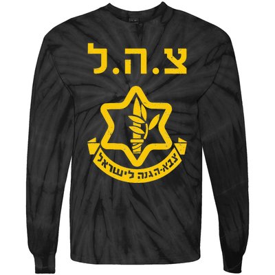 Purim Costume Party Idf Tzahal Israel Defense Forces Jewish Tie-Dye Long Sleeve Shirt