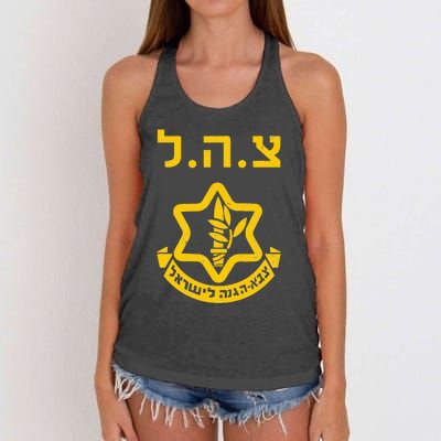 Purim Costume Party Idf Tzahal Israel Defense Forces Jewish Women's Knotted Racerback Tank