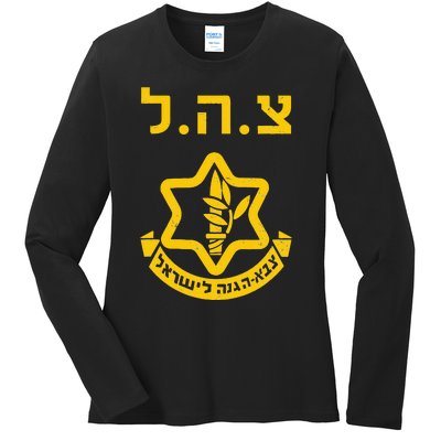 Purim Costume Party Idf Tzahal Israel Defense Forces Jewish Ladies Long Sleeve Shirt