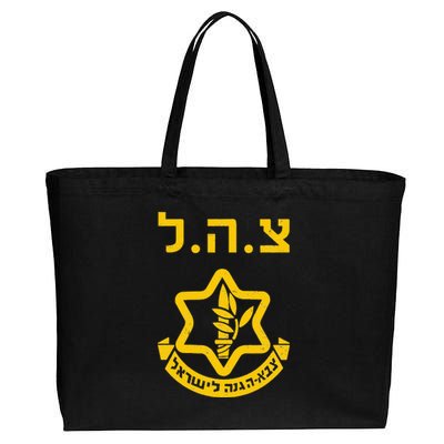 Purim Costume Party Idf Tzahal Israel Defense Forces Jewish Cotton Canvas Jumbo Tote