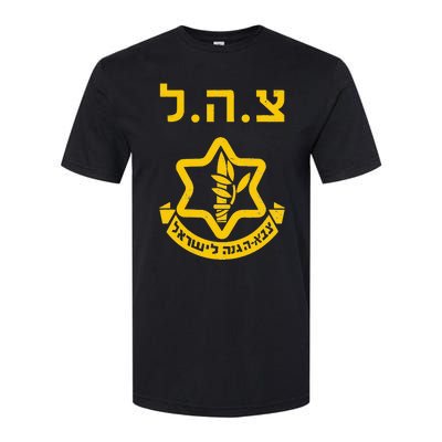 Purim Costume Party Idf Tzahal Israel Defense Forces Jewish Softstyle® CVC T-Shirt