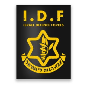 Purim Costume Party Idf Tzahal Israel Defense Forces Jewish Poster