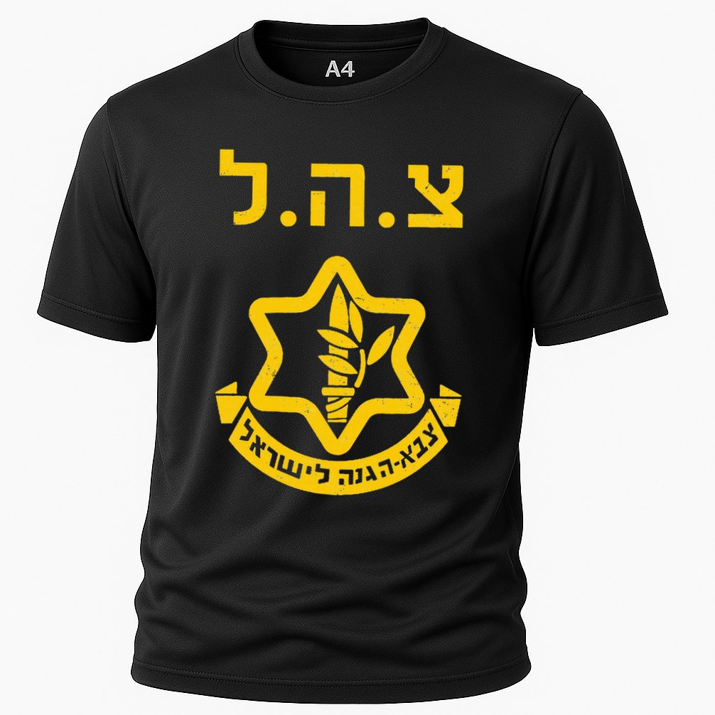 Purim Costume Party Idf Tzahal Israel Defense Forces Jewish Cooling Performance Crew T-Shirt
