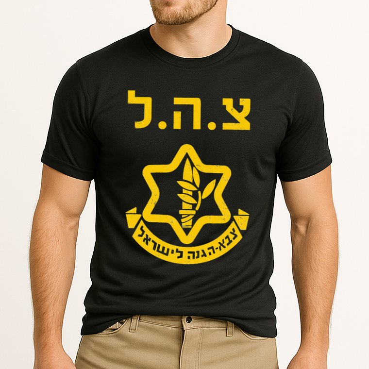 Purim Costume Party Idf Tzahal Israel Defense Forces Jewish Cooling Performance Crew T-Shirt