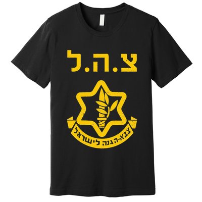 Purim Costume Party Idf Tzahal Israel Defense Forces Jewish Premium T-Shirt