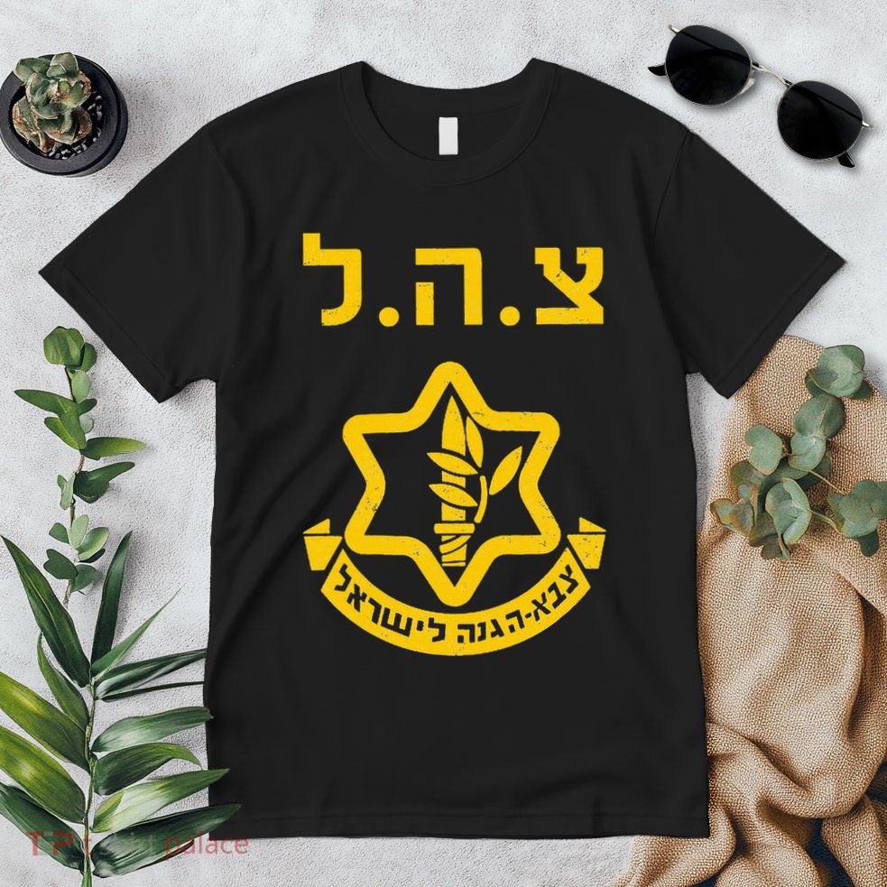 Purim Costume Party Idf Tzahal Israel Defense Forces Jewish Premium T-Shirt