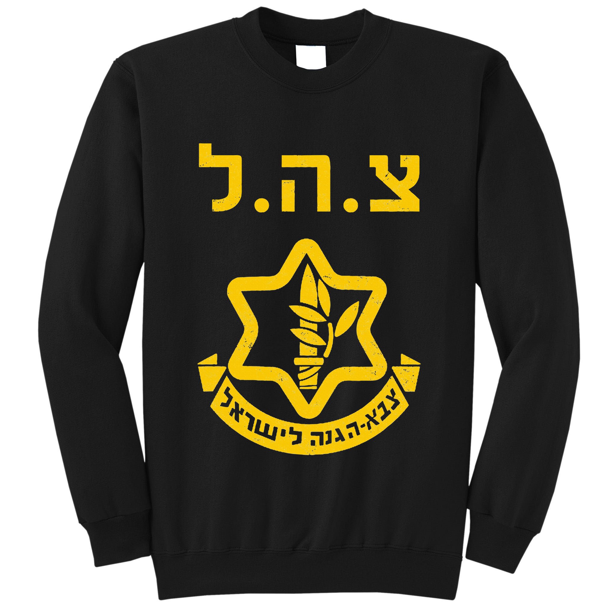 Purim Costume Party Idf Tzahal Israel Defense Forces Jewish Tall Sweatshirt