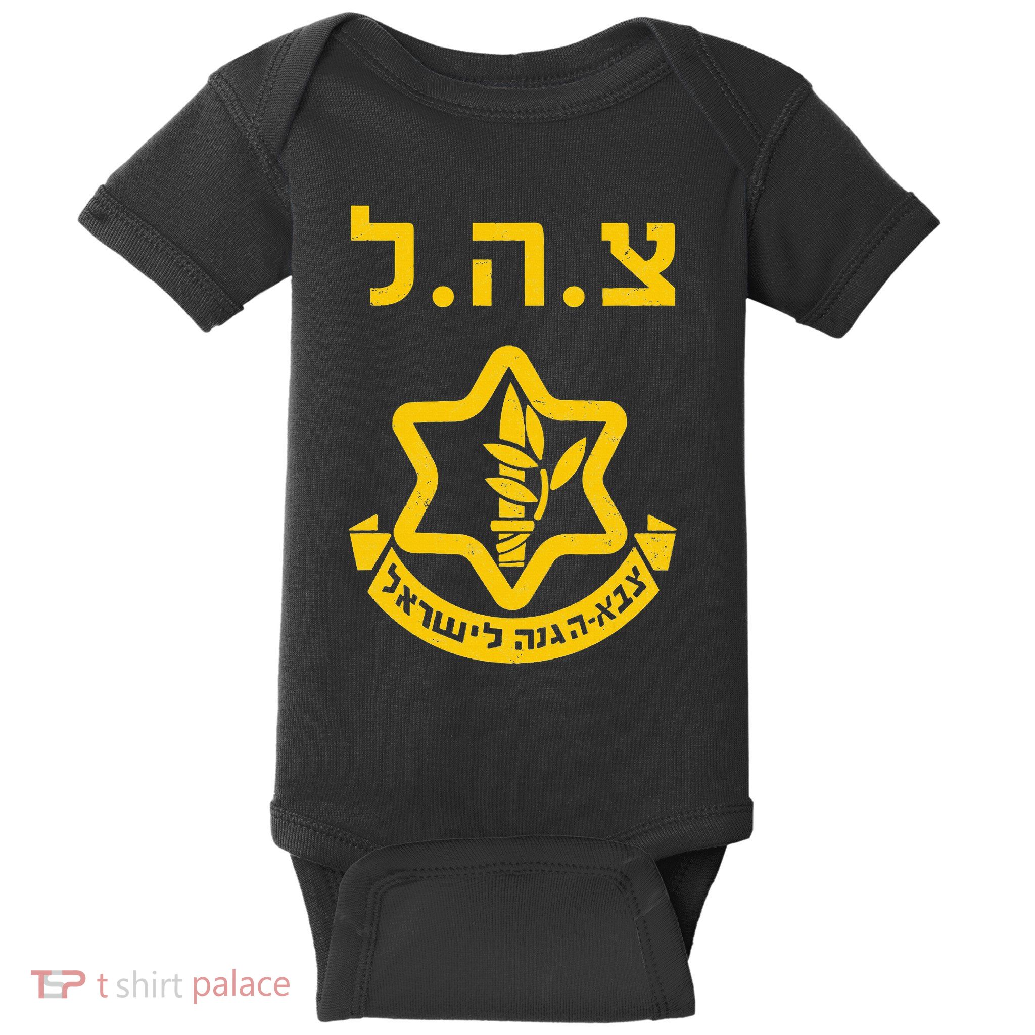 Purim Costume Party Idf Tzahal Israel Defense Forces Jewish Baby Bodysuit