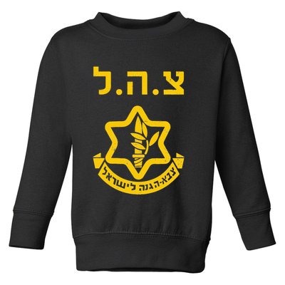 Purim Costume Party Idf Tzahal Israel Defense Forces Jewish Toddler Sweatshirt