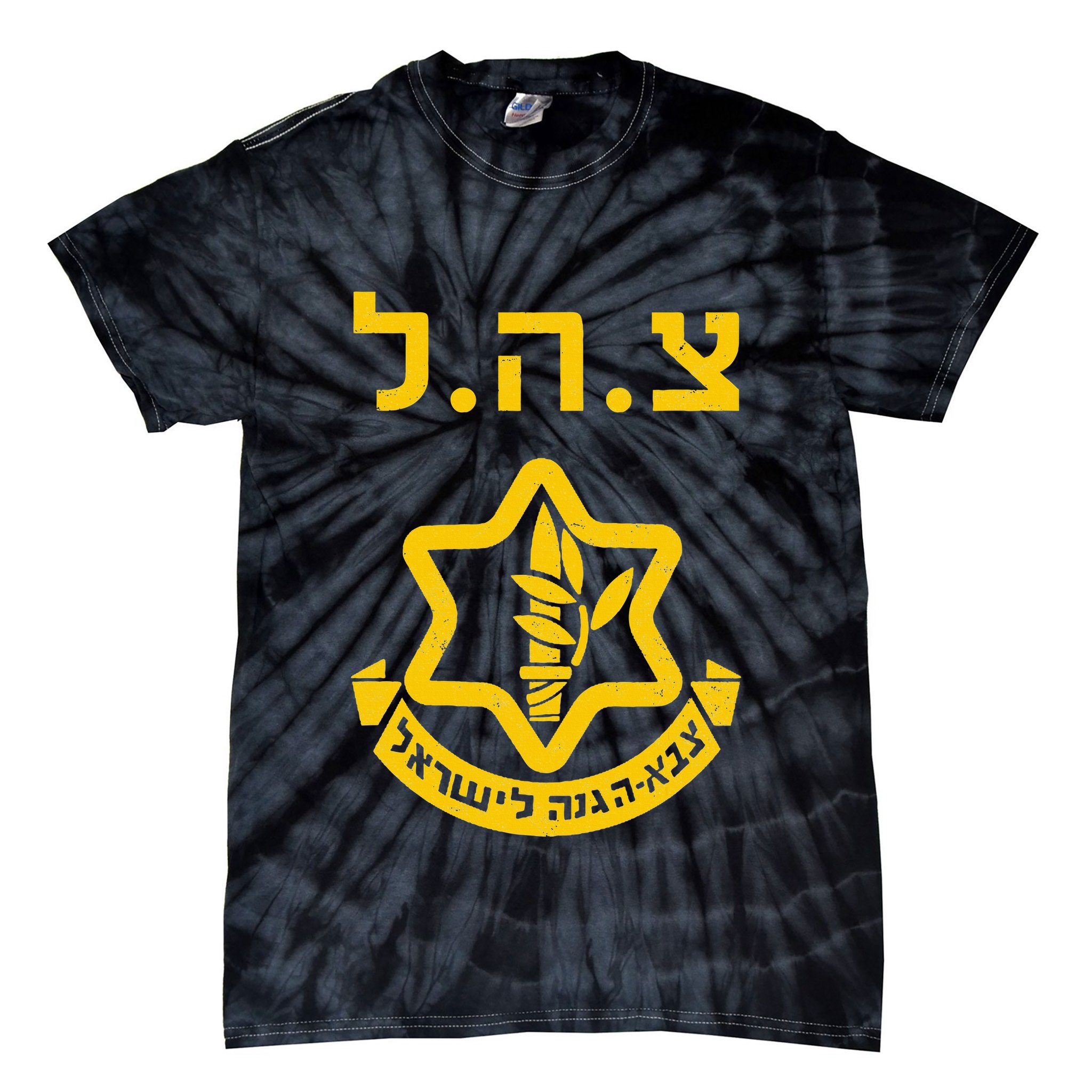 Purim Costume Party Idf Tzahal Israel Defense Forces Jewish Tie-Dye T-Shirt