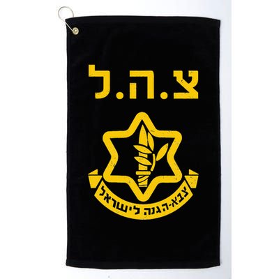 Purim Costume Party Idf Tzahal Israel Defense Forces Jewish Golf Towel