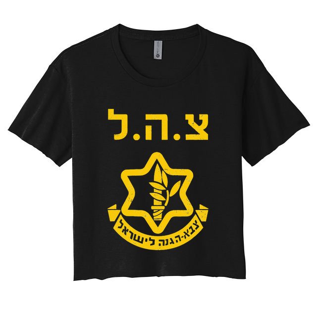 Purim Costume Party Idf Tzahal Israel Defense Forces Jewish Crop Top