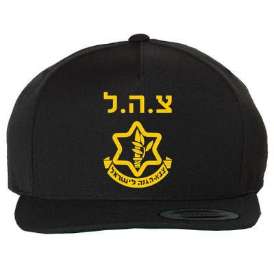 Purim Costume Party Idf Tzahal Israel Defense Forces Jewish Wool Snapback Cap