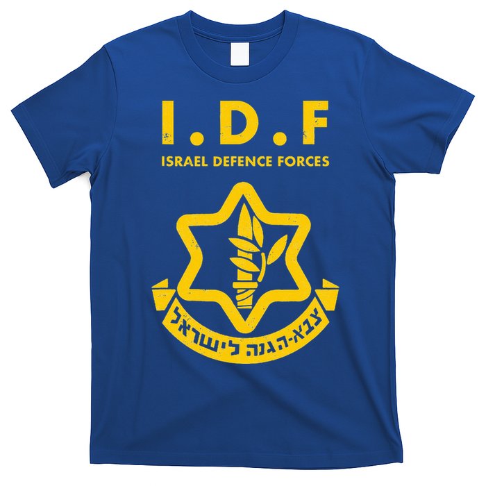 Purim Costume Party IDF Tzahal Israel Defense Forces Jewish  T-Shirt