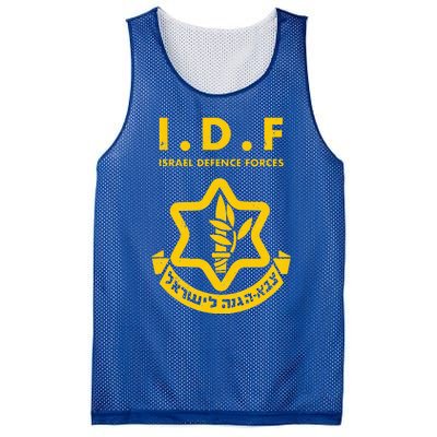 Purim Costume Party IDF Tzahal Israel Defense Forces Jewish  Mesh Reversible Basketball Jersey Tank