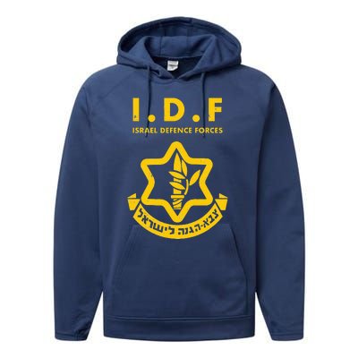 Purim Costume Party IDF Tzahal Israel Defense Forces Jewish  Performance Fleece Hoodie