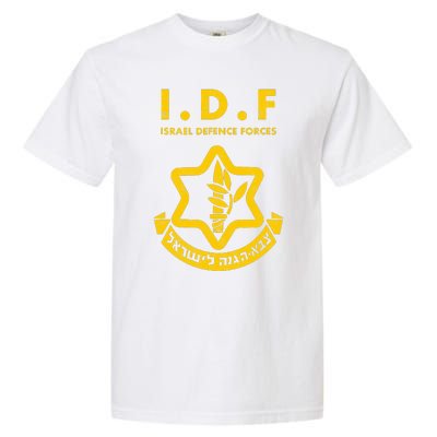 Purim Costume Party IDF Tzahal Israel Defense Forces Jewish  Garment-Dyed Heavyweight T-Shirt