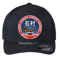 Planet Cracker Starship Ishimura Flexfit Unipanel Trucker Cap