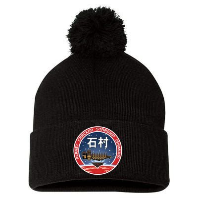 Planet Cracker Starship Ishimura Pom Pom 12in Knit Beanie