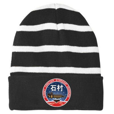 Planet Cracker Starship Ishimura Striped Beanie with Solid Band