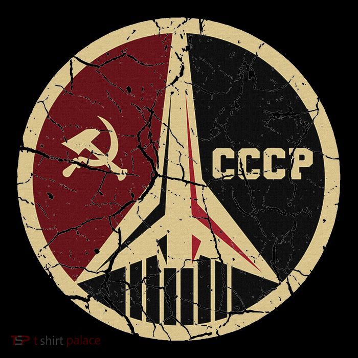 Proud Cccp Vintage Russia Space Program Drawstring Bag