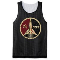 Proud Cccp Vintage Russia Space Program Mesh Reversible Basketball Jersey Tank