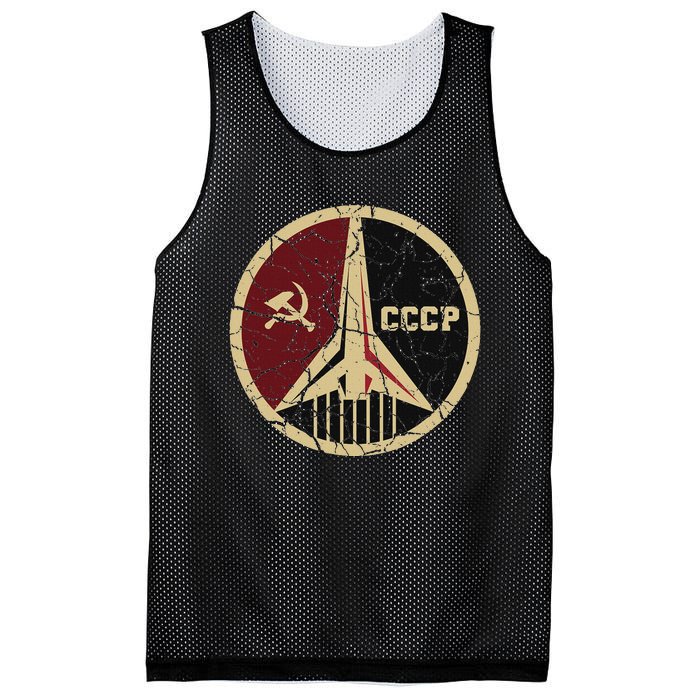 Proud Cccp Vintage Russia Space Program Mesh Reversible Basketball Jersey Tank