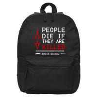 People Die If They Are Killed Emiya Shirou Fate 16 in Basic Backpack