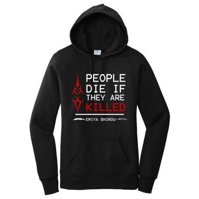 People Die If They Are Killed Emiya Shirou Fate Women's Pullover Hoodie