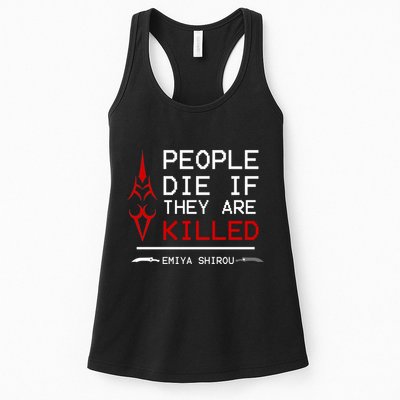 People Die If They Are Killed Emiya Shirou Fate Womens Tank Top