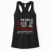 People Die If They Are Killed Emiya Shirou Fate Womens Tank Top