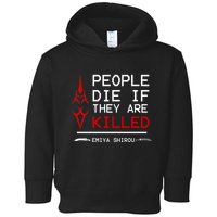 People Die If They Are Killed Emiya Shirou Fate Toddler Hoodie