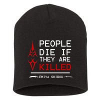 People Die If They Are Killed Emiya Shirou Fate Short Acrylic Beanie