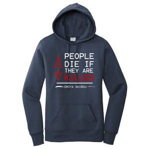 People Die If They Are Killed Emiya Shirou Fate Women's Pullover Hoodie