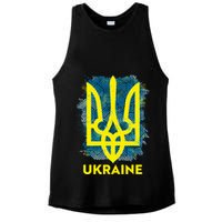 Painted Distressed Pattern Ukraine Coat Of Arms Flag Ladies PosiCharge Tri-Blend Wicking Tank